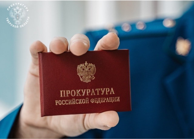 В одной из больниц Тверской области медикам «забыли» выплатить 1 млн рублей