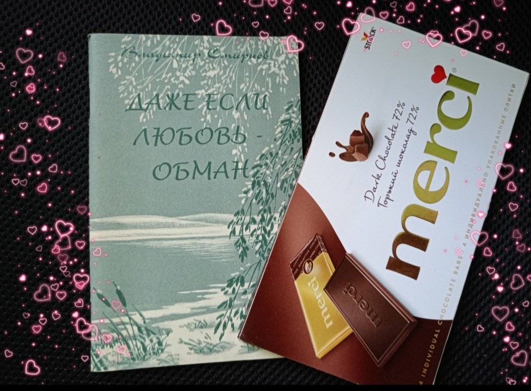 Фото автора.