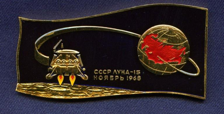Источник: forum.novosti-kosmonavtiki.ru