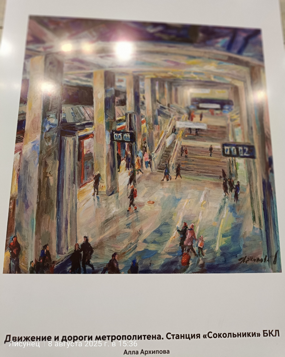 2. Фото личное