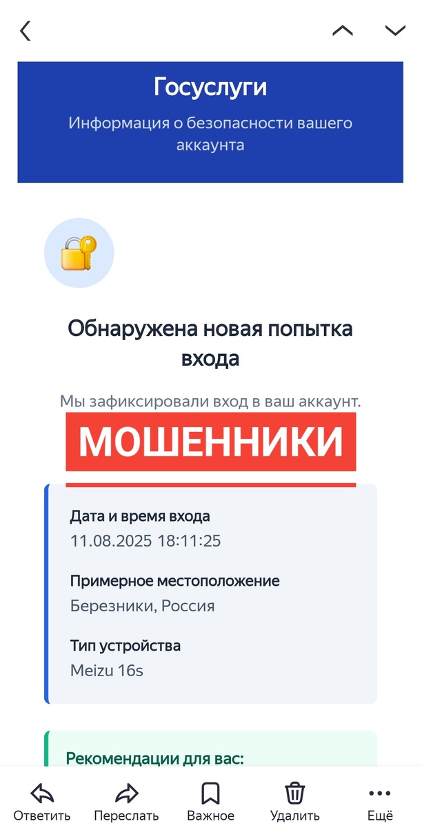 Фото автора.