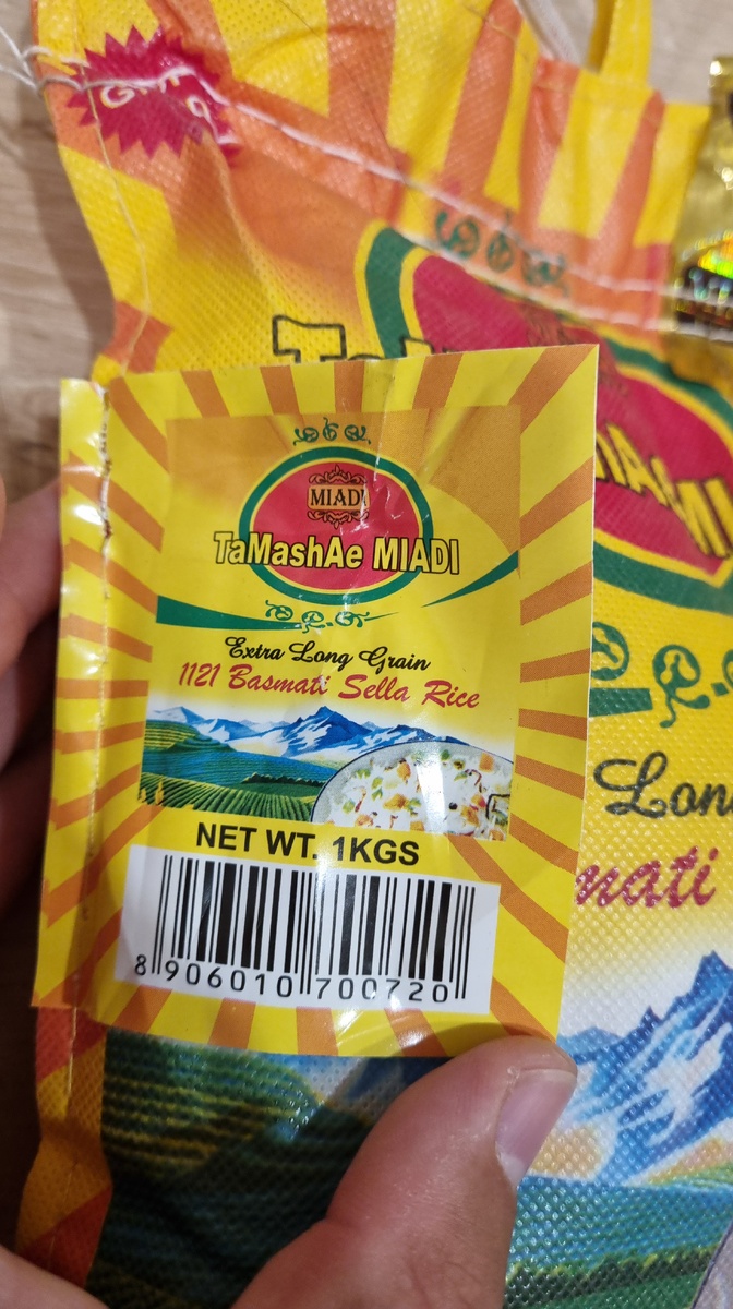 какая то бирка с информацией