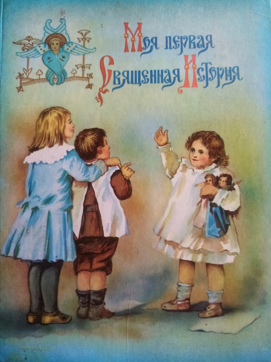 Фото взято из открытых источников 