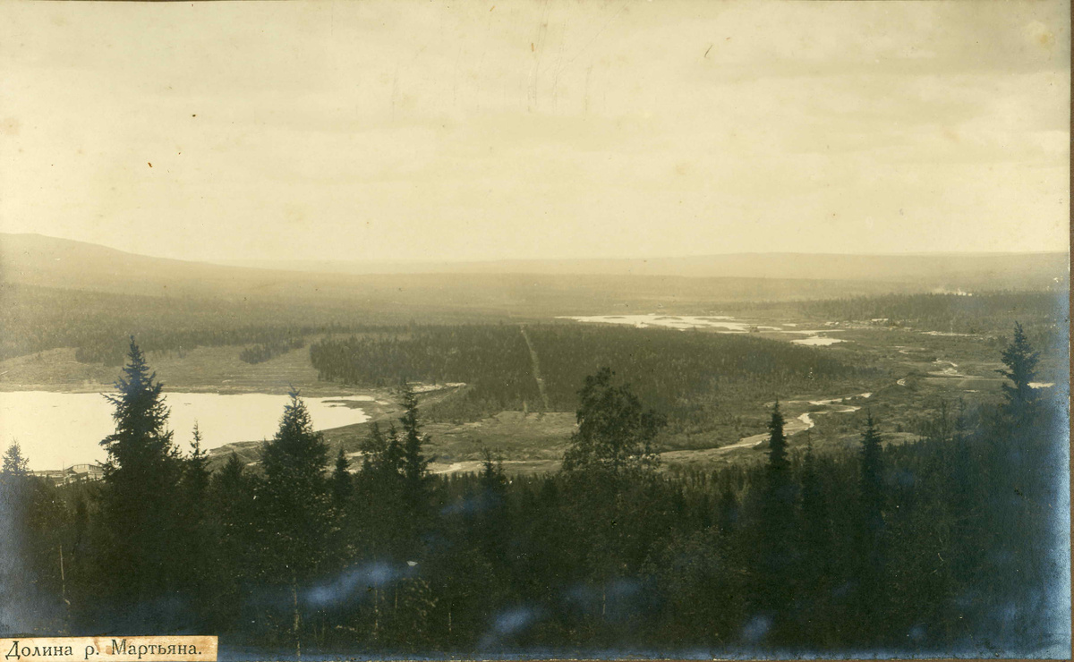 Долина реки Мартьян. Нач. XX в. 