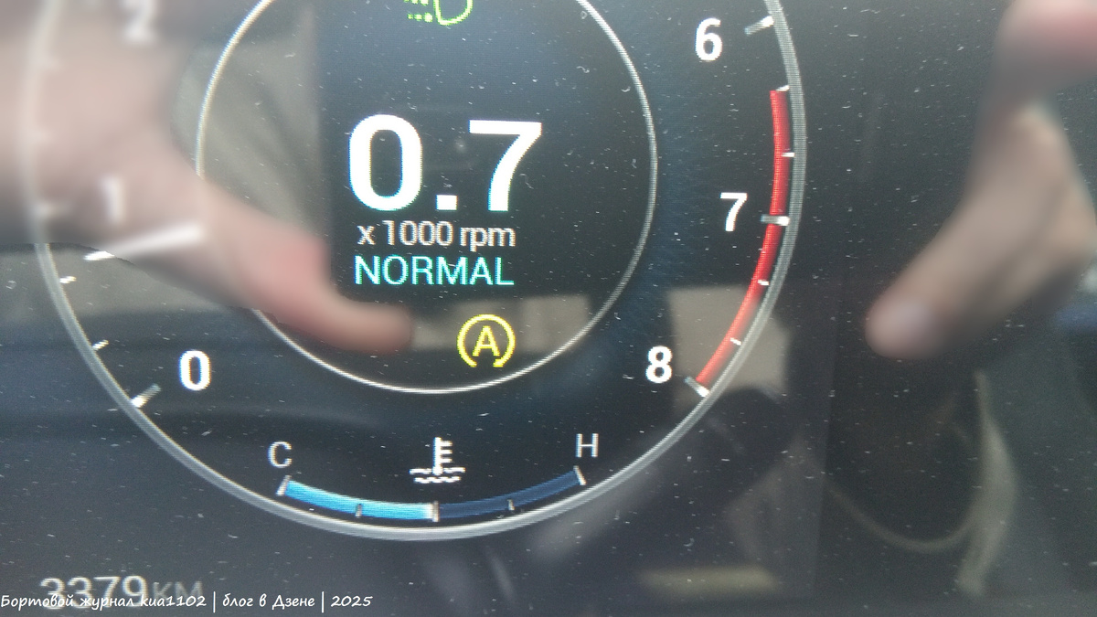 Сигнализация в виде буквы А жёлтого цвета говорит о том, что система старт-стоп деактивирована. Автор фотографии kua1102