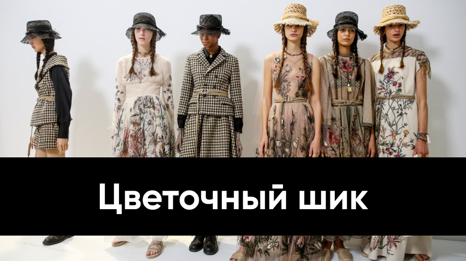 В экспозиции использованы ботанические гравюры немецкой ботанички 17 века Марии Сибиллы Мериан. Фото: REX/Shutterstock