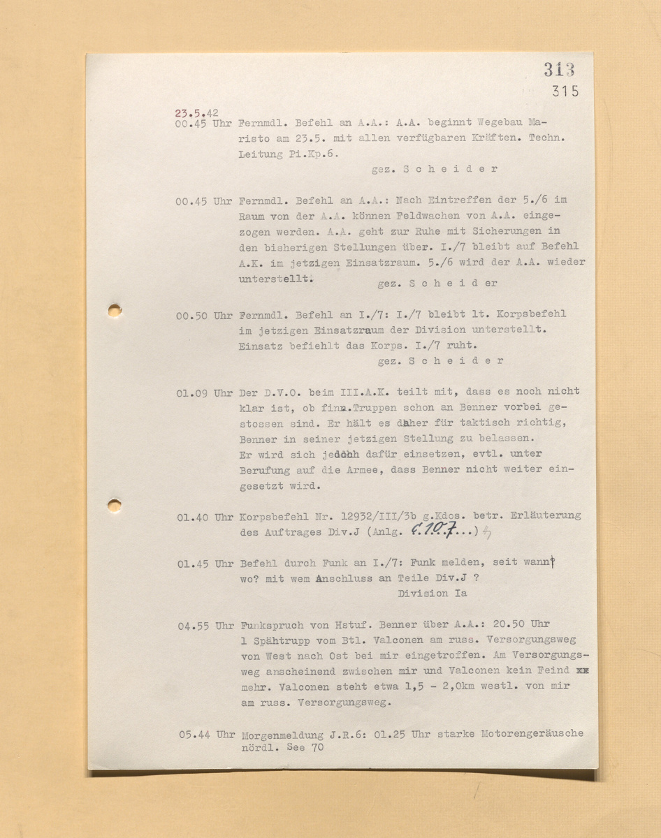 Скан ЖБД, 4 листа