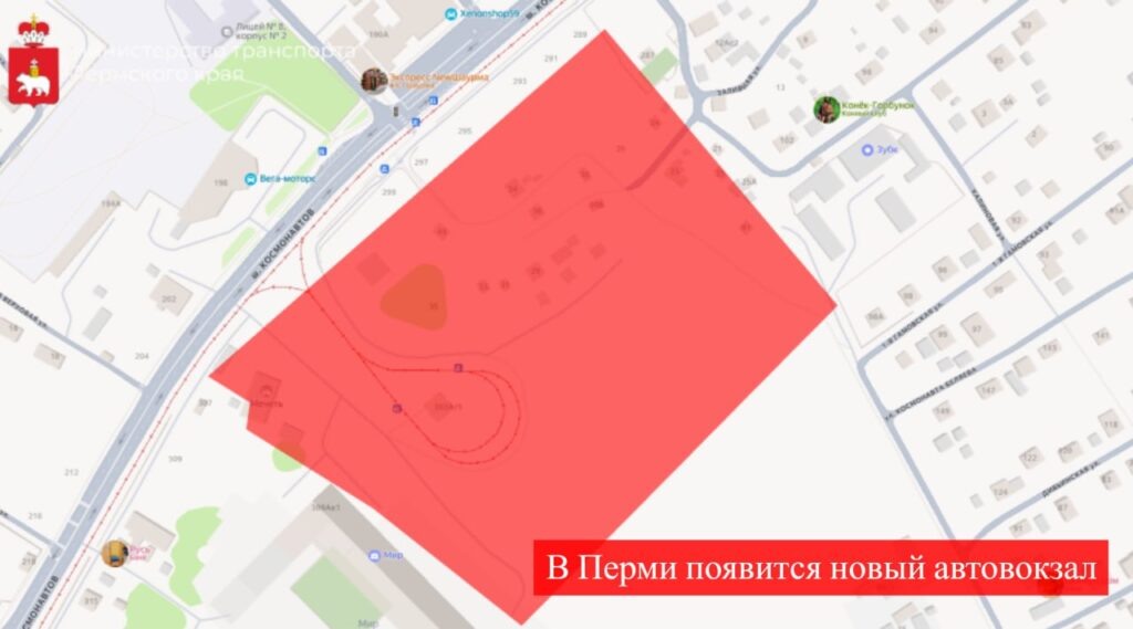    Фото: Минтранс Прикамья/ТГ Ульяна Бажанова