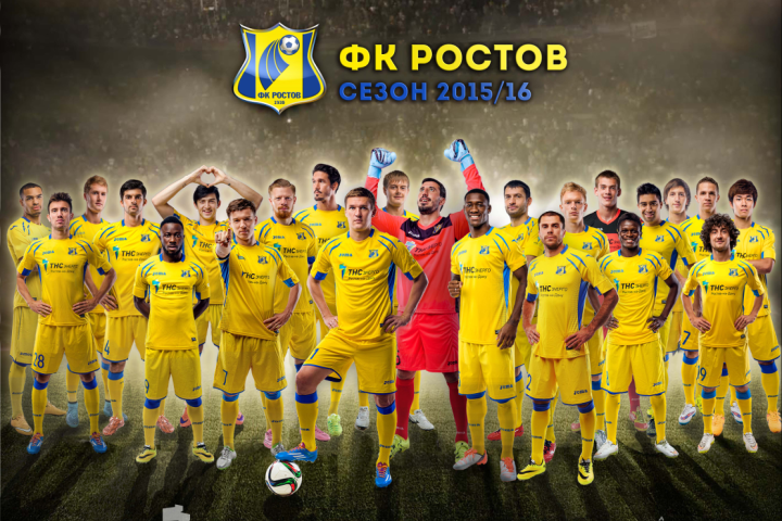 ФК «Ростов» (Ростов-на-Дону), 2015/16