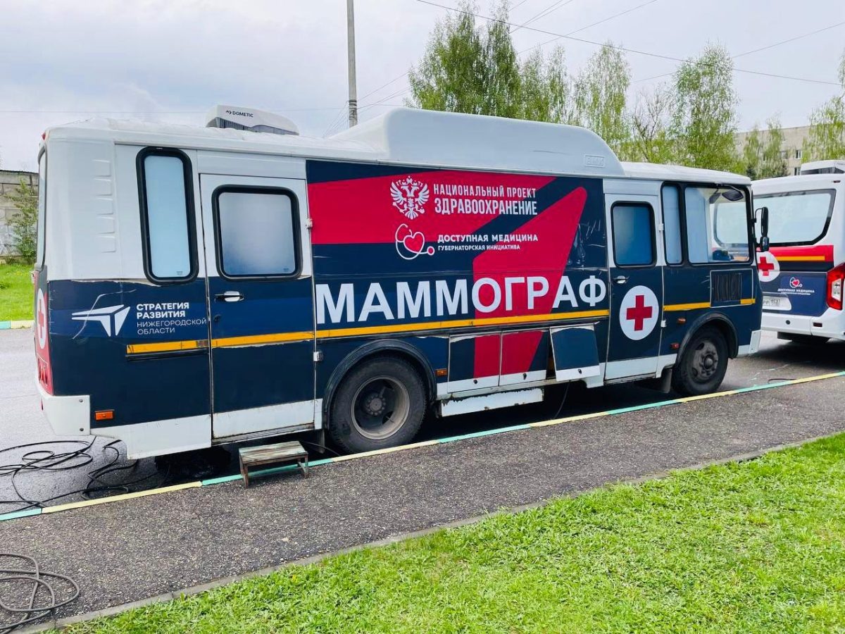    Более 92,5 тысячи различных исследований выполнили нижегородцам в «Поездах здоровья» с начала года