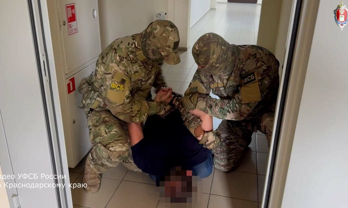    Фото УФСБ России по Краснодарскому краю