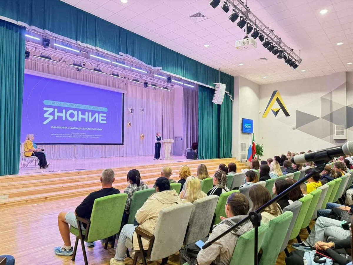 Фото: © Российское общество «Знание» в ПФО