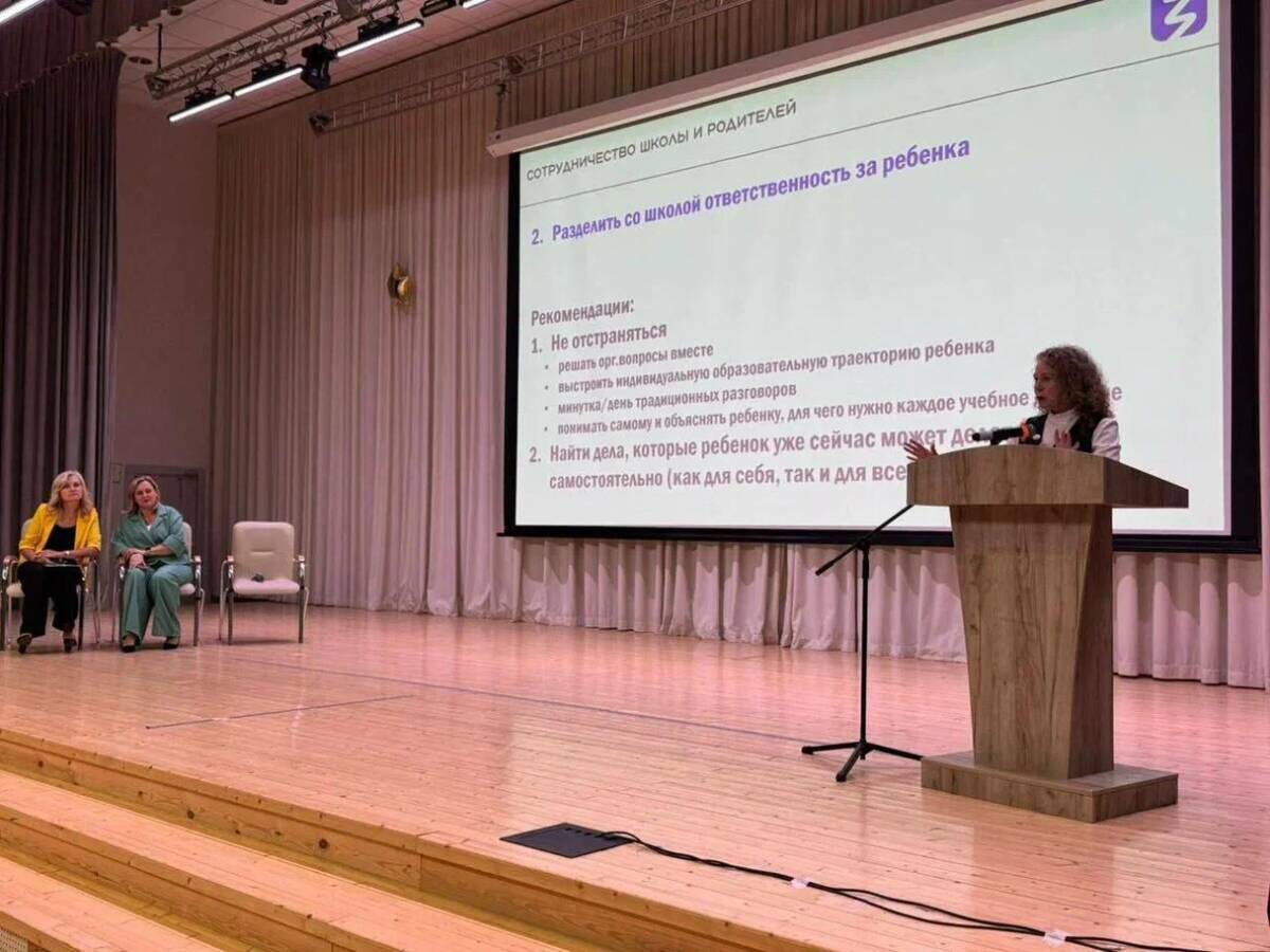 Фото: © Российское общество «Знание» в ПФО