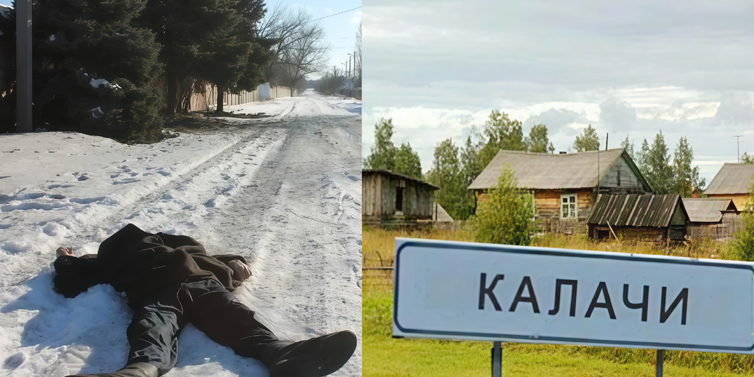 Калачи - одно из аномальных мест Земли, где люди без причины засыпали на улицах и рабочих местах