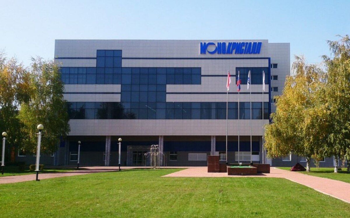    Суд обязал «Ингосстрах» выплатить компенсацию белгородскому «Монокристаллу» за ущерб от обстрелов Фото: сайт ООО «Монокристалл»