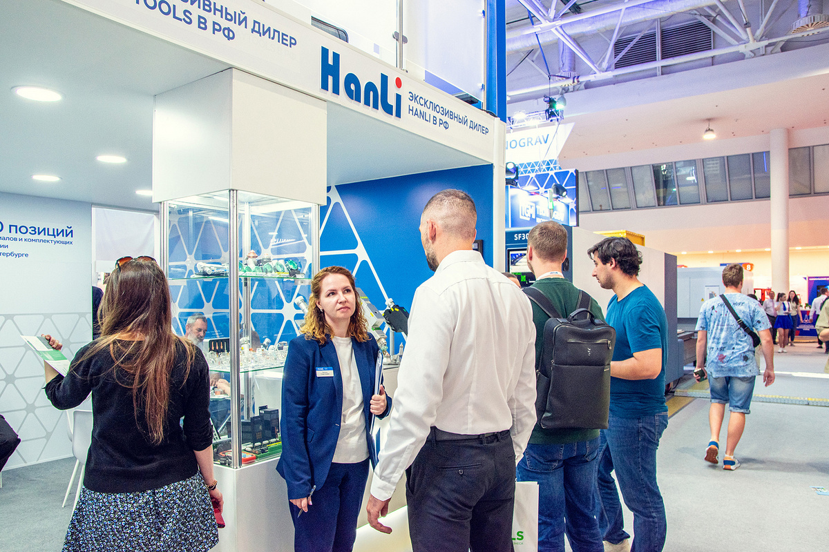 Металлообработка-2025