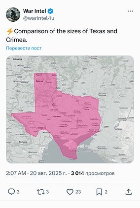    Скриншот: warintel4u / X