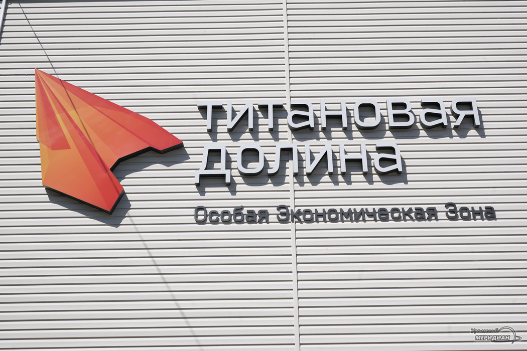    Фото: Лидия Аникина © ИА «Уральский меридиан»