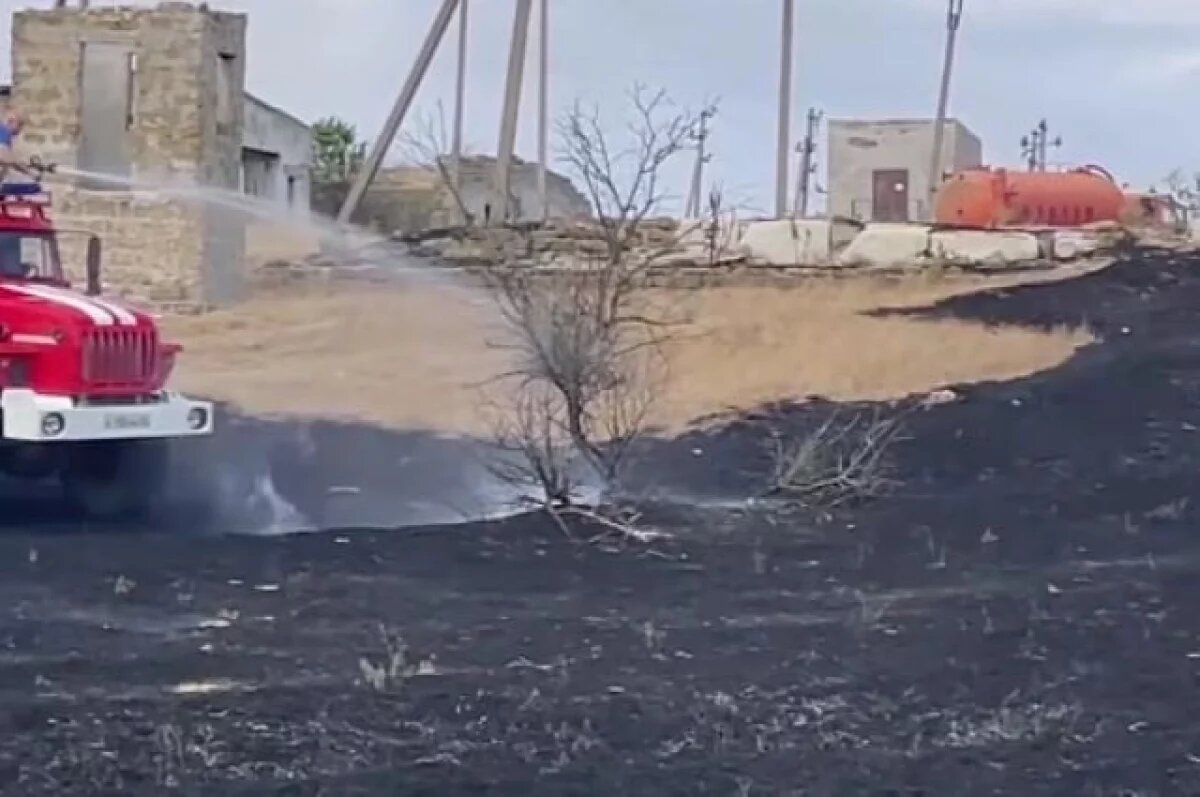    В с. Скворцово в Крыму потушили пожар, охвативший один гектар сухой травы