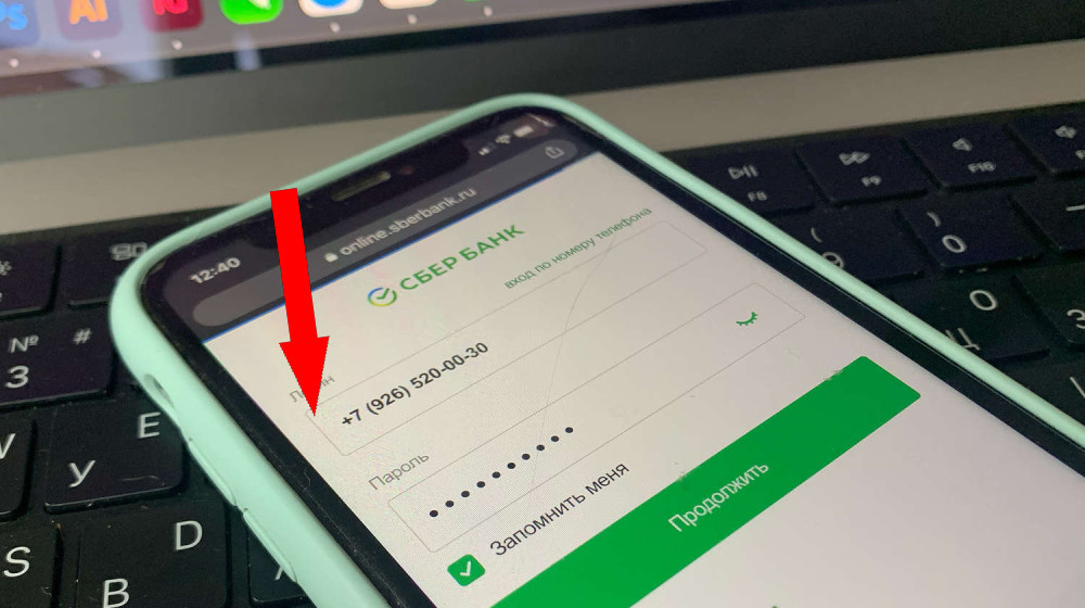    Сбербанк Онлайн для Андроида скоро исчезнет старый – успей обновиться, пока не поздно