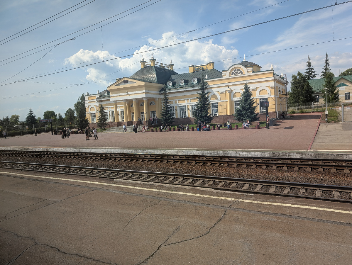 Вокзал Юрга