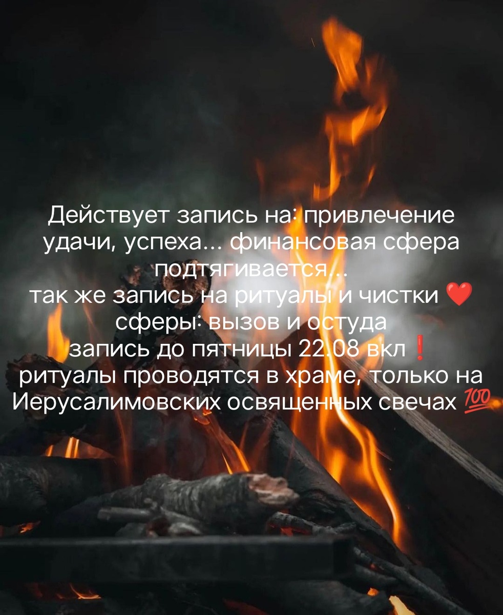 Теперь и в Max по ссылке: https://max.ru/u/f9LHodD0cOKWe3-55q9F2ss_n_EU1ASxvEjMNjT9UC5t-pg4y39TvU5_jGE