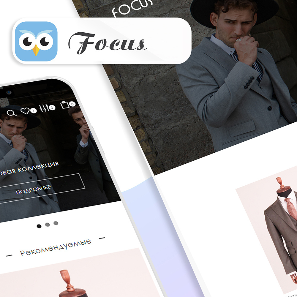    Focus v.2.0 - универсальный адаптивный шаблон для успеха