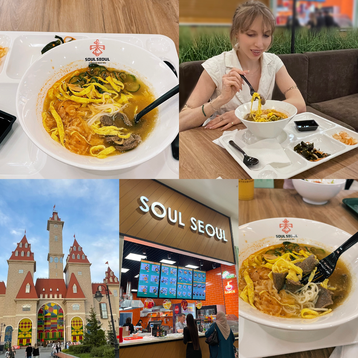 Остров Мечты