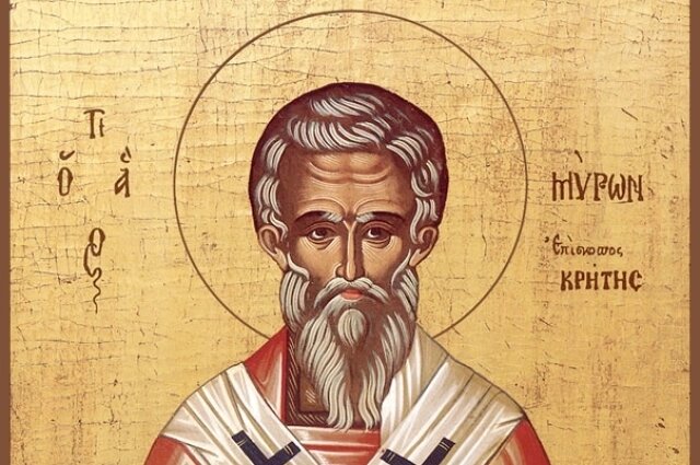    Святитель Мирон, епископ Критский. Фото: Православный церковный календарь