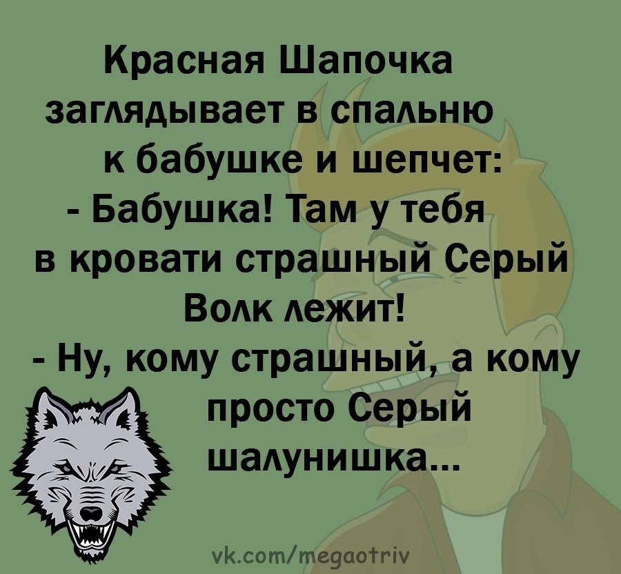 Источник: соцсети