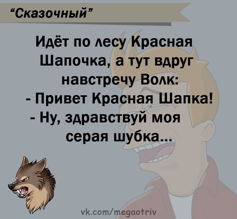 Источник: соцсети