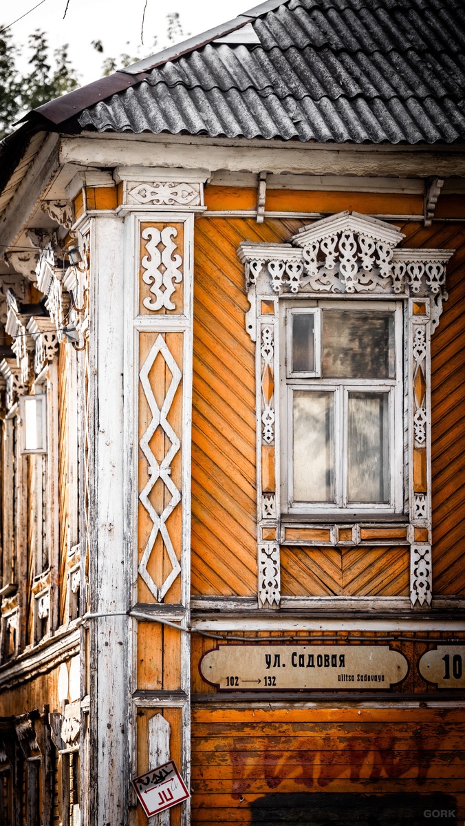 Фото: GORK | Гео: Самара, RU