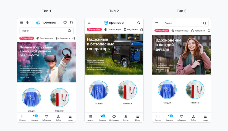 
3 новых варианта шапки