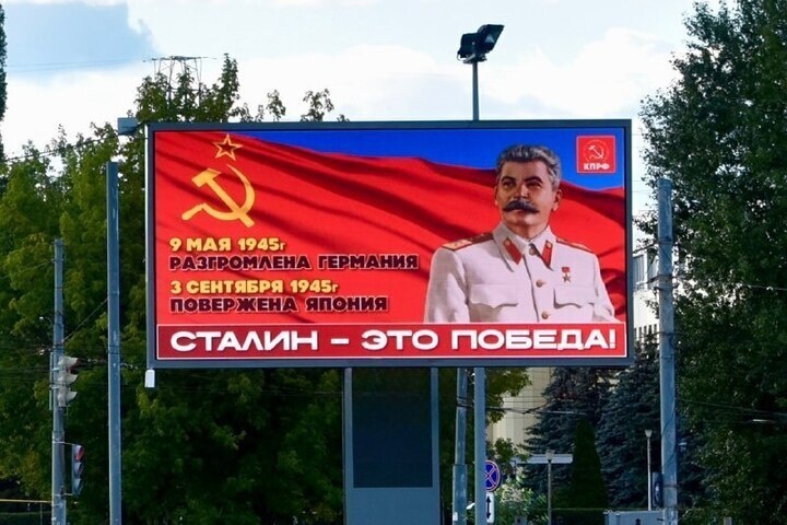 В Нижнем Новгороде появились билборды с И.В. Сталиным