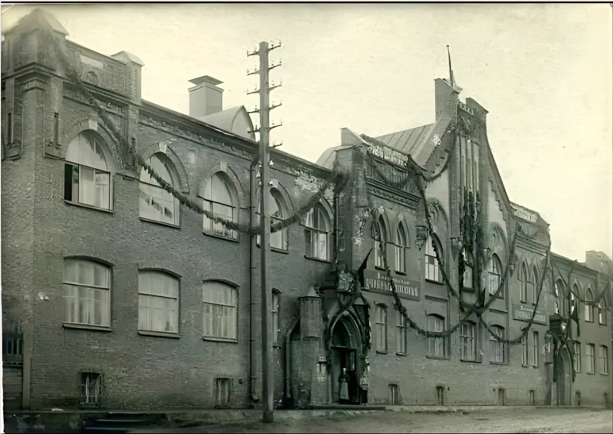 Город Вятка Мастерская учебных пособий 1930-е годы