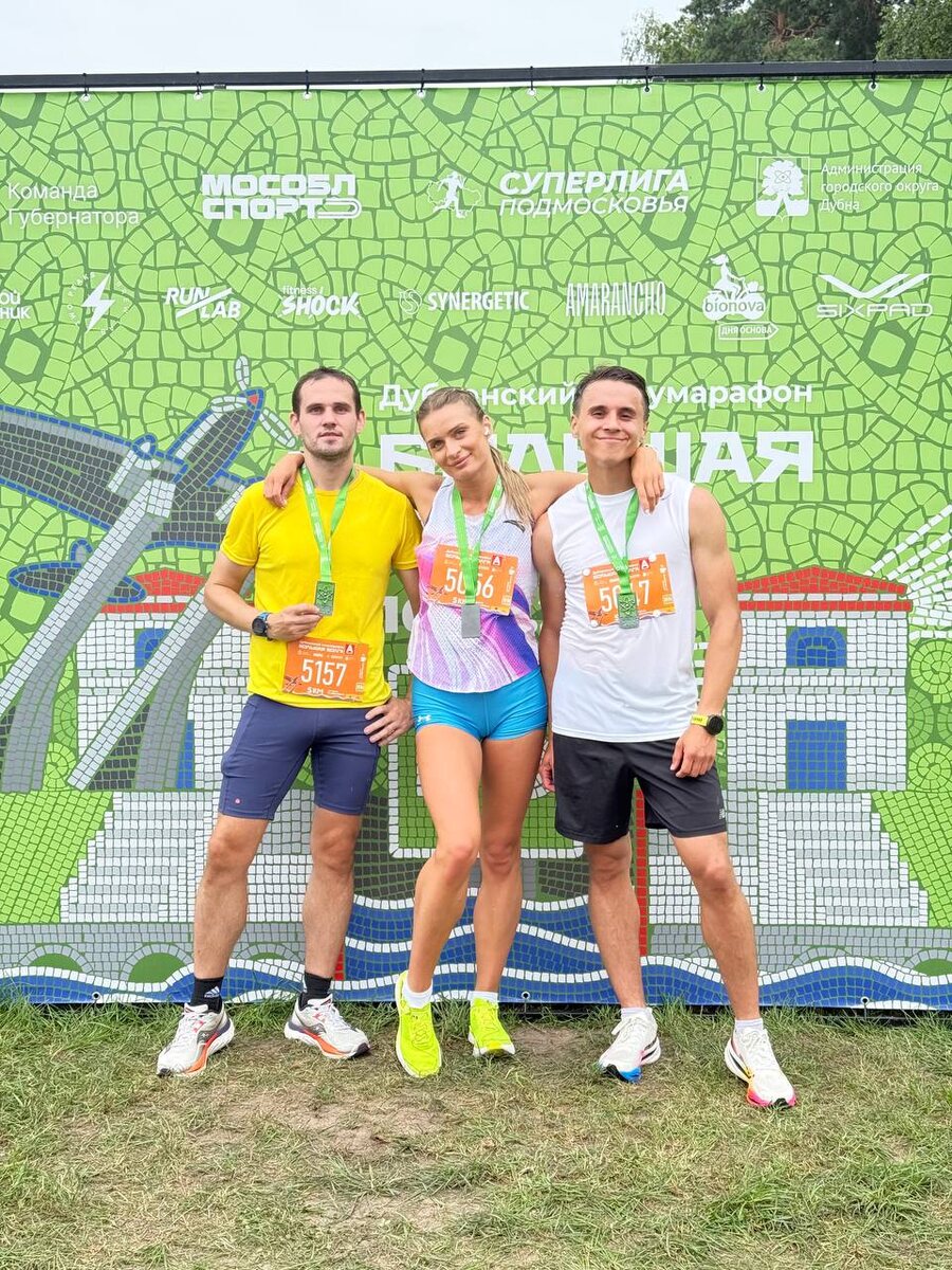 Рома, Женя и Руслан 