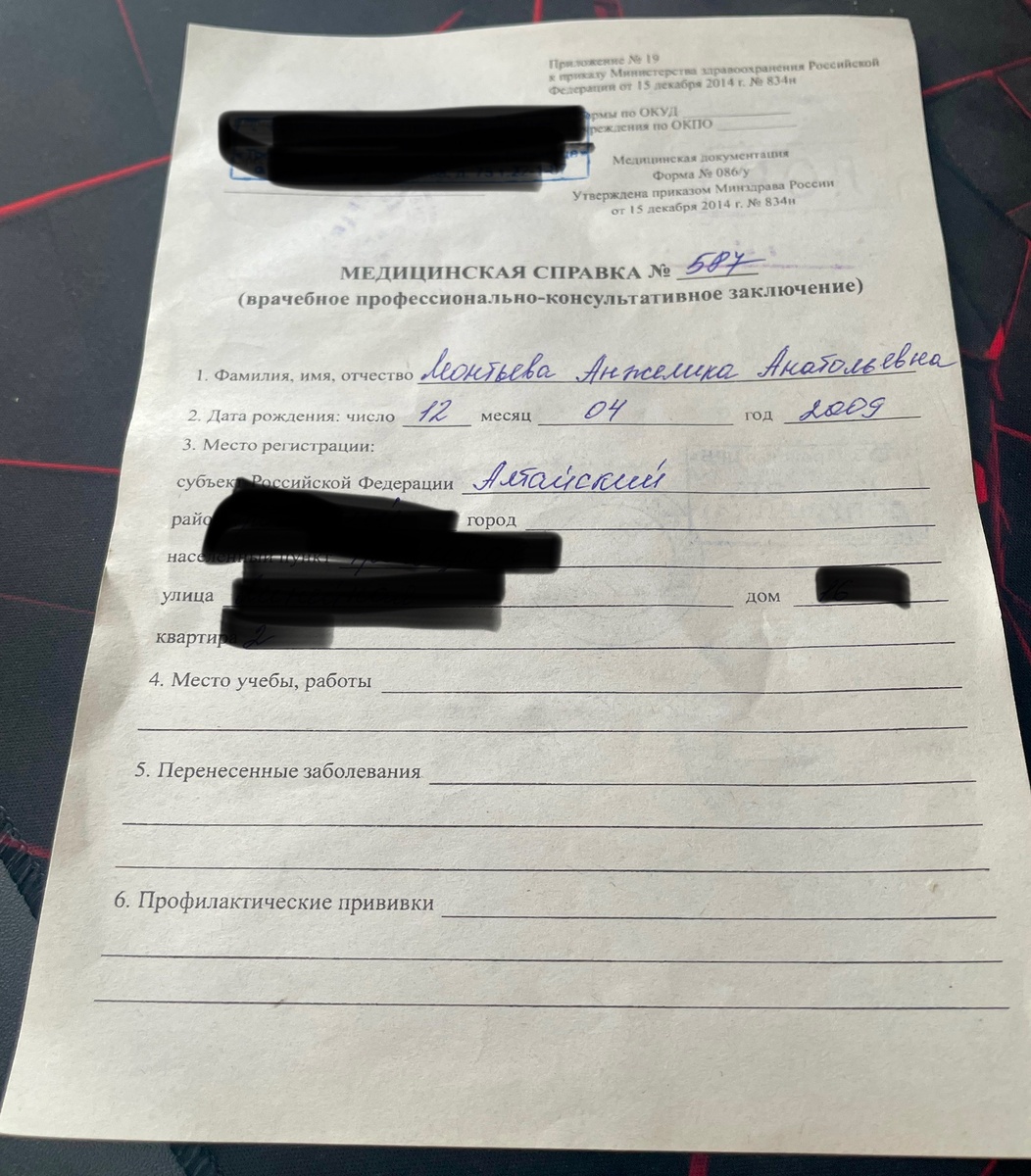 Личное фото автора канала