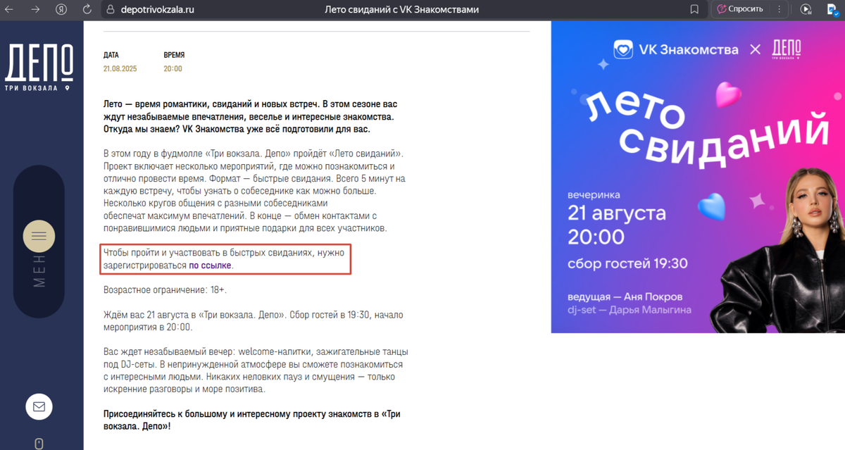 Тут другая ссылка