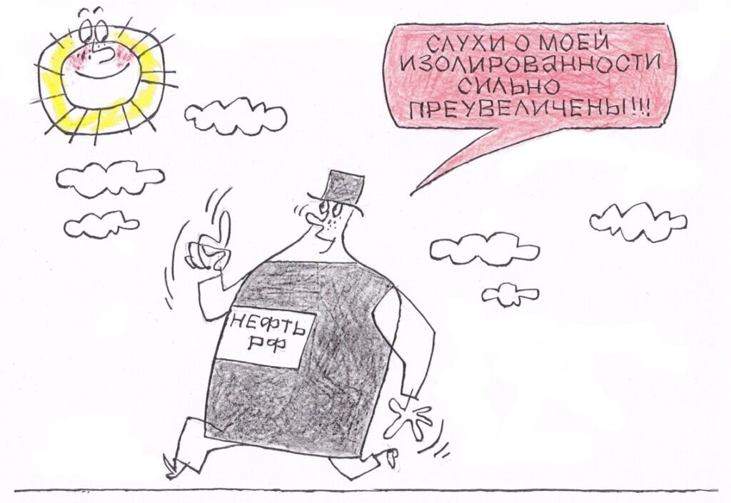 Художник: Юрий Аратовский  📷
