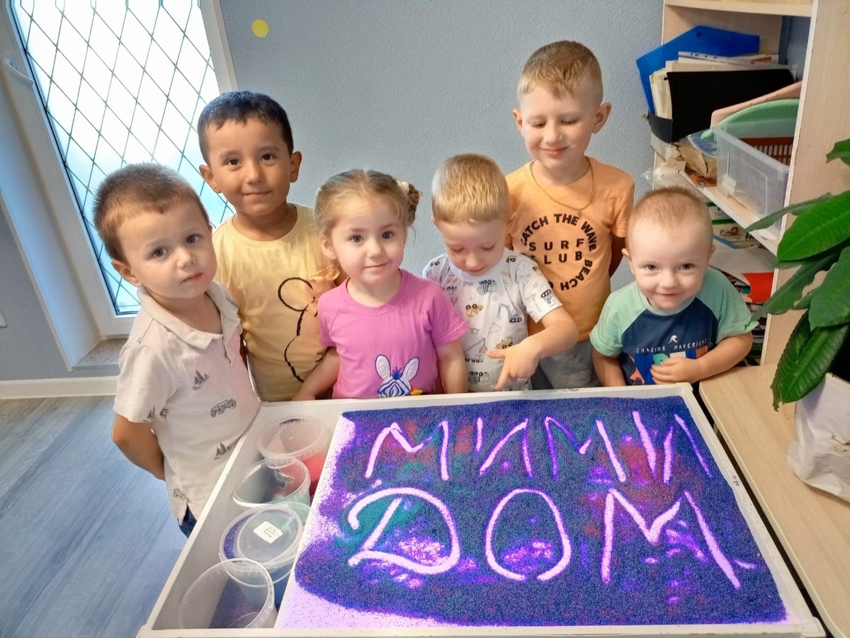 Детский садик Мими Дом