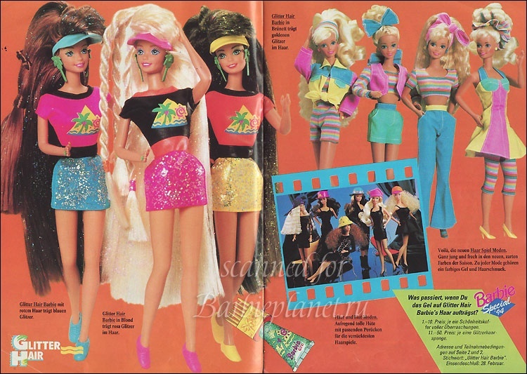 Барби Glitter Hair