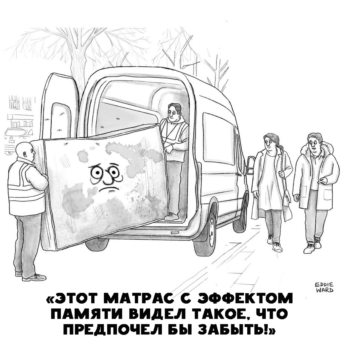 Как же я понимаю этот матрас.