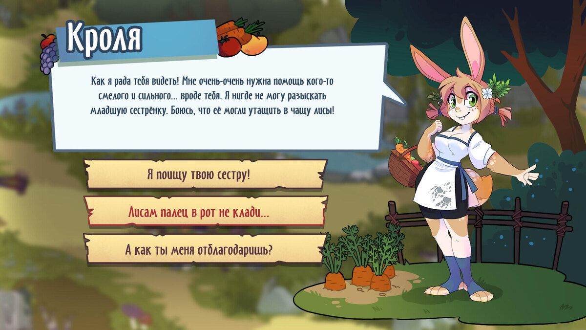    Галерея игры Princess Hunter