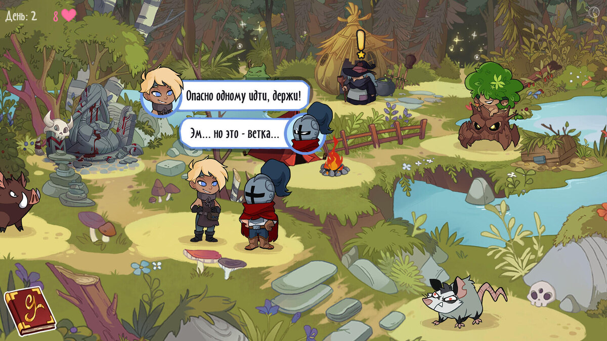    Галерея игры Princess Hunter