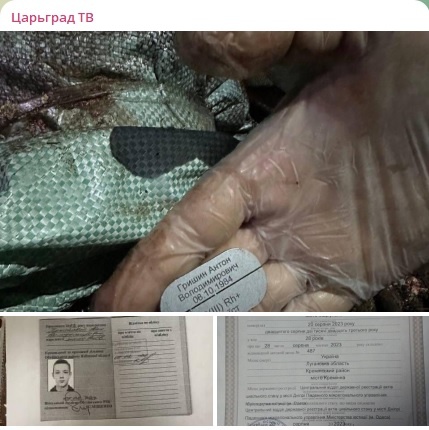    Скриншот с Telegram-канала "Царьград"