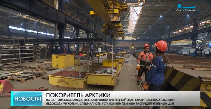 Телеканал «Санкт-Петербург» / АО «ГАТР»