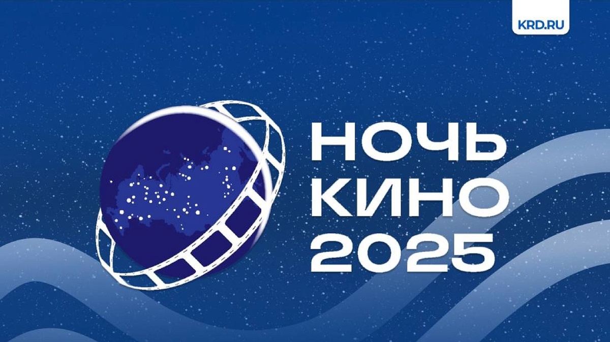     Изображение: Пресс-служба администрации Краснодара