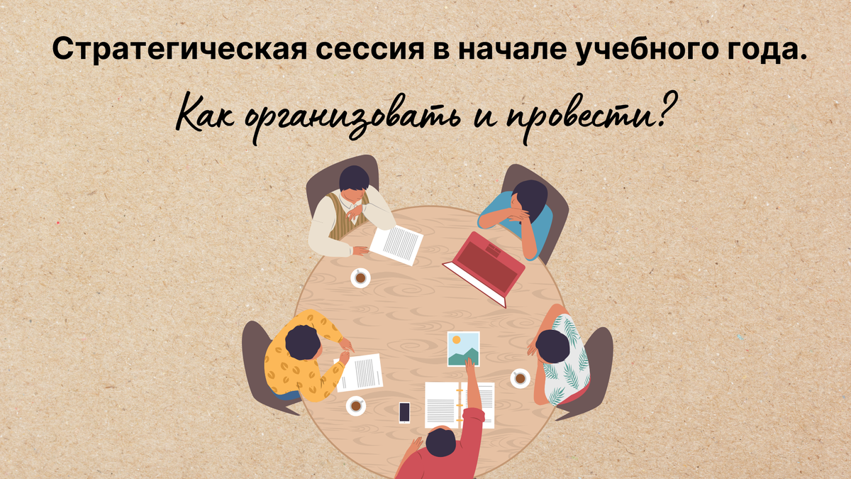 Создано с помощью Canva