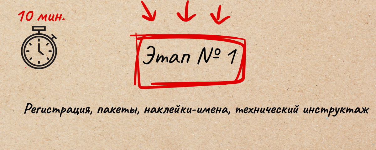 Создано с помощью Canva