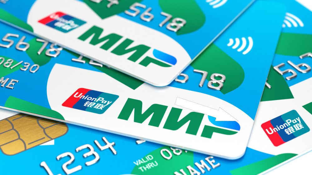    Как платить на AliExpress из России без проблем и ловушек